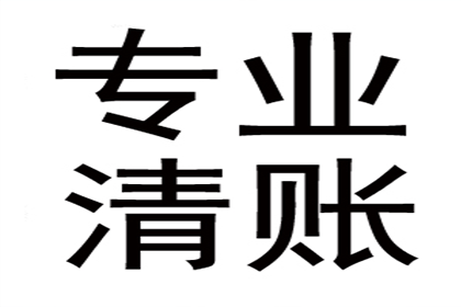 灵台追债公司：岑阿姨租金追回，收债团队暖人心