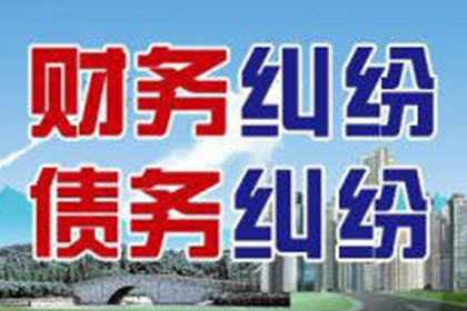 灵台要帐公司