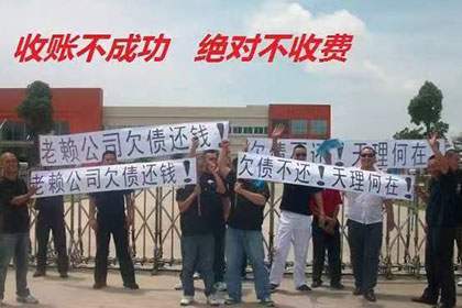 灵台追债公司